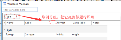 在stata中使用变量管理器