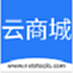 云商城
