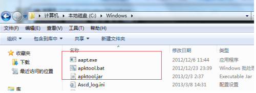 如何利用apktool反编译apk