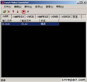 急速MP4视频格式转换器