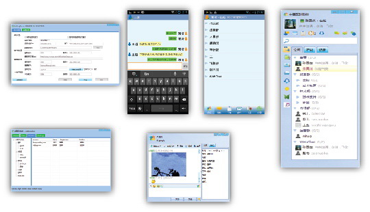 InsMsg企业即时通信