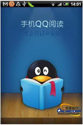 手机QQ阅读 For iPhone