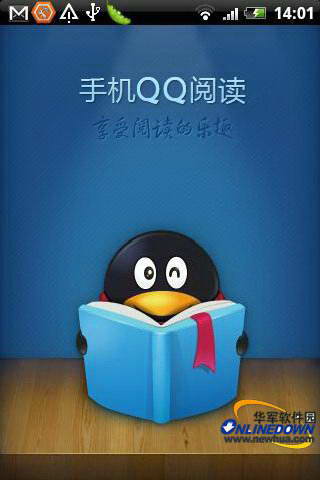手机QQ阅读 For S60v2