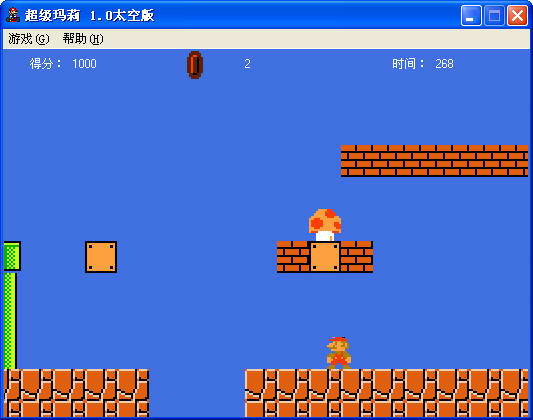 超级玛丽(马里奥兄弟)