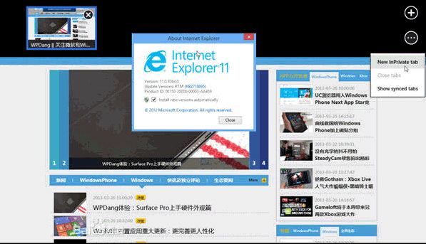 IE11 Internet Explorer For Win8
