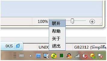 smartWifi切换器
