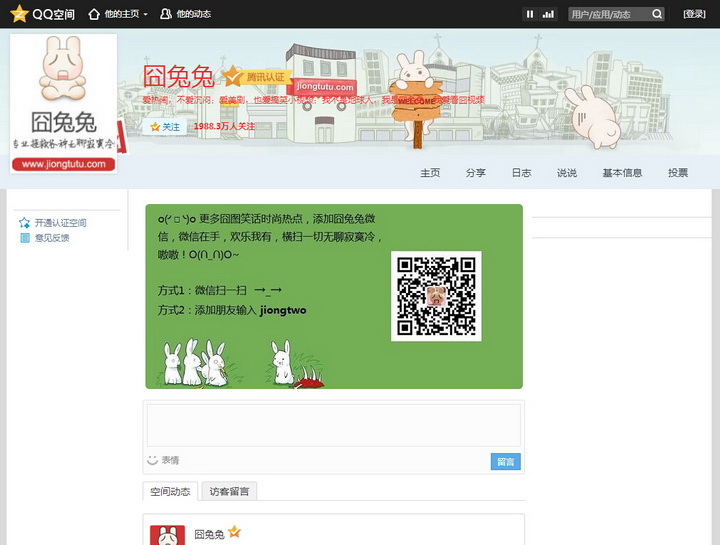 驱动精灵极速装机版