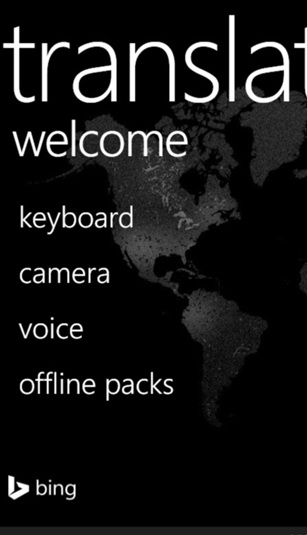 必应Bing 在线翻译 For WP