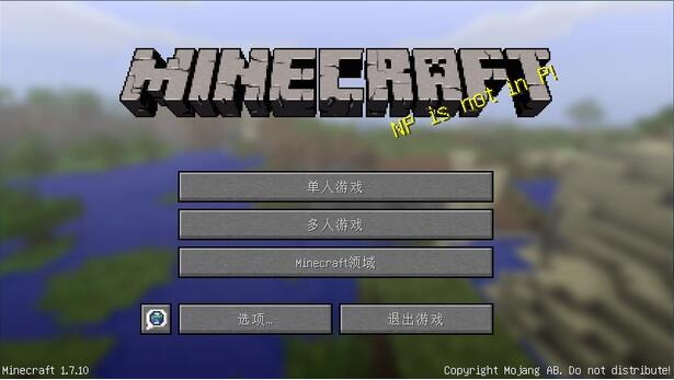 我的世界(Minecraft)