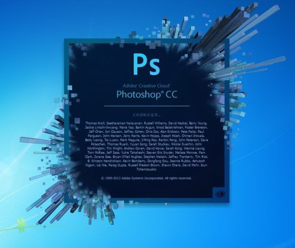 Photoshop CC