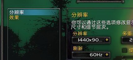 魔兽争霸WAR3宽屏补丁(设置屏幕分辨率)