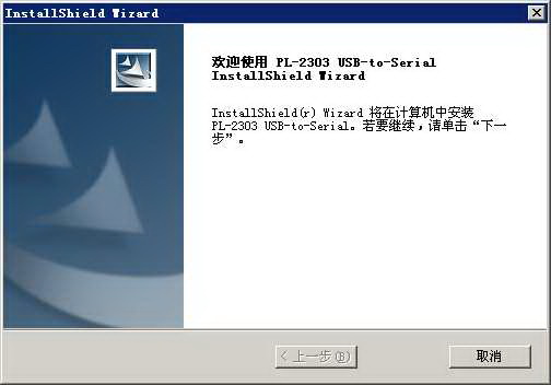 z-tek usb转串口驱动