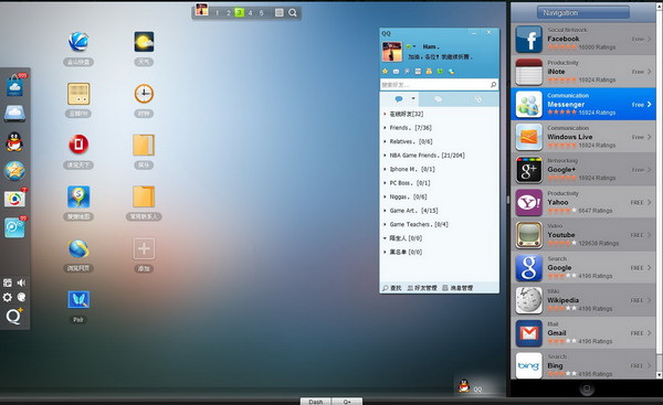 IOS手游模拟器(ipadian)