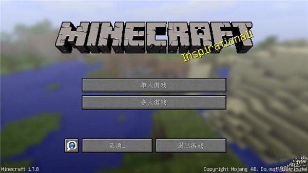 我的世界网易版