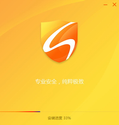 火绒互联网安全软件