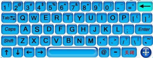 触摸屏键盘输入法