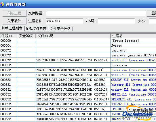 木马祼奔(木马查杀工具)
