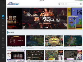 战旗TV For ipad