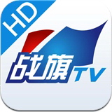 战旗TV For ipad