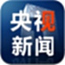 央视新闻