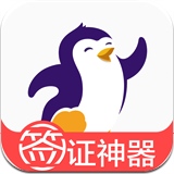 百程旅行 For iphone