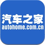 汽车之家 For iphone