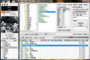 MP3音乐文件管理器