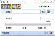 Bee下载