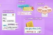 搜狗手机输入法 For Symbian3