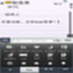 百度手机输入法 For S60 V5