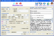 水淼·QQ群聊天消息文章生成器