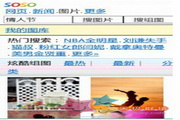 QQ浏览器 For WP