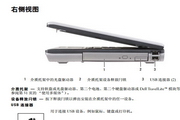 戴尔Latitude E6500笔记本电脑使用说明书