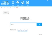 Vivo刷机救砖工具段首LOGO