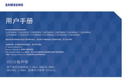 三星C27F391FHC液晶显示器使用说明书