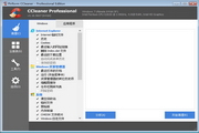 CCleaner Professional