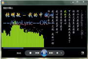 AutoLyric(奥特歌词)