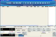 亿慧中西餐厅收银管理系统