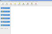 赛管家农资销售管理系统