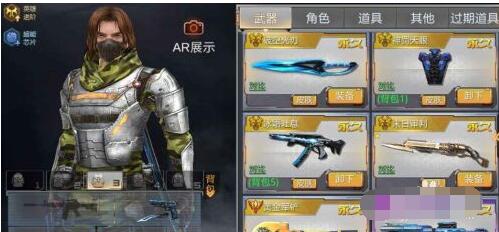 4399游戏盒怎么改密码