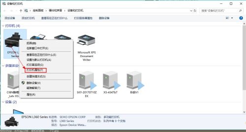 爱普生L360打印机如何打印6寸相纸