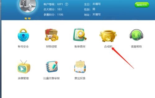 JJ比赛秋卡怎么兑换金币？