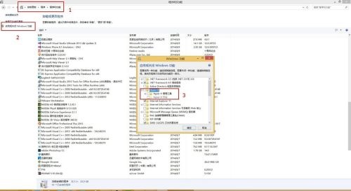 VMware Workstation与Hyper-V不兼容