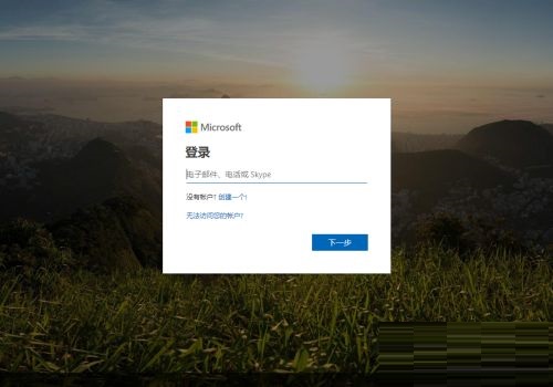 Office 365 如何设置邮件转发