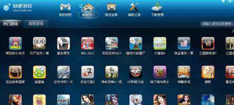 快吧游戏下载安装时突然蓝屏 快吧游戏盒子导致蓝屏解决方法