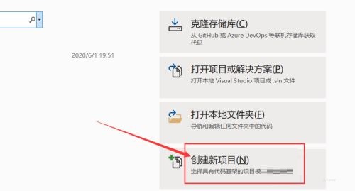 Visual Studio 2019电脑版下载 Visual Studio 2019截图