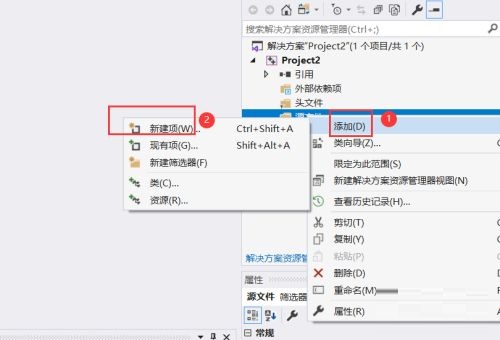 Visual Studio 2019下载 Visual Studio 2019截图