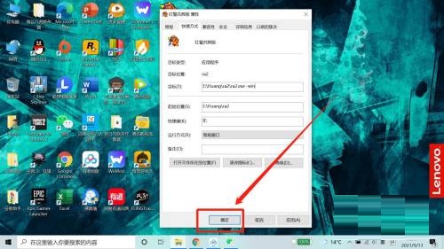 红色警戒2共和国之辉怎么窗口化-窗口化的方法 红色警戒2共和国之辉怎么窗口化-窗口化的方法