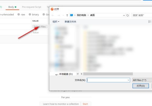 postman下载 postman下载