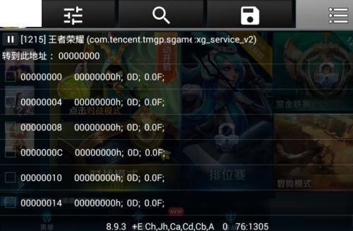ce修改器下载 ce修改器下载